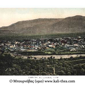 Όταν οι άγγελοι πέθαιναν στη Σμύρνη