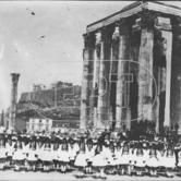 Ευζωνάκια προσφυγόπαιδα στους στύλους