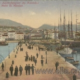 Ο μώλος της Αγίου Νικολάου