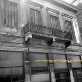 Βαμμένα κόκκινα μαλλιά