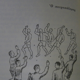 Όταν οι άγγελοι πέθαιναν στη Σμύρνη