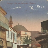 Με του Βορηά τα κύματα