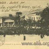 Τα παιδιά της Νιόβης