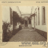 Νηπιαγωγείο