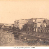 Με του Βορηά τα κύματα