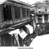 Άποψη οδού πόλεως