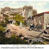 Στου Χατζηφράγκου