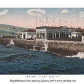 Παραθαλάσσιο λούνα παρκ της Σμύρνης (1910)