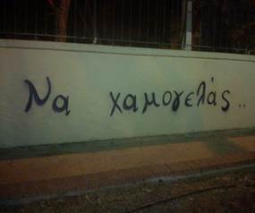 299019_283439815021951_272416256124307_945773_16971759_n (2)